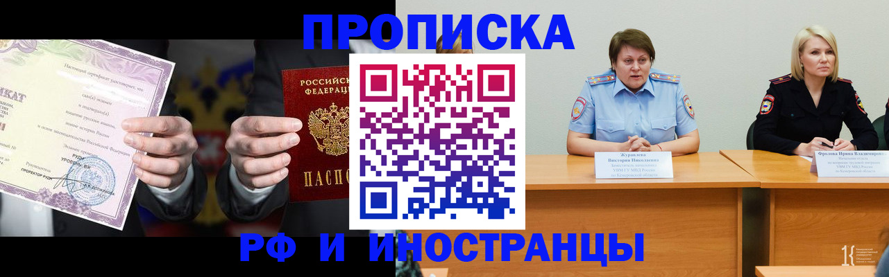 регистрация для школы в Арамили