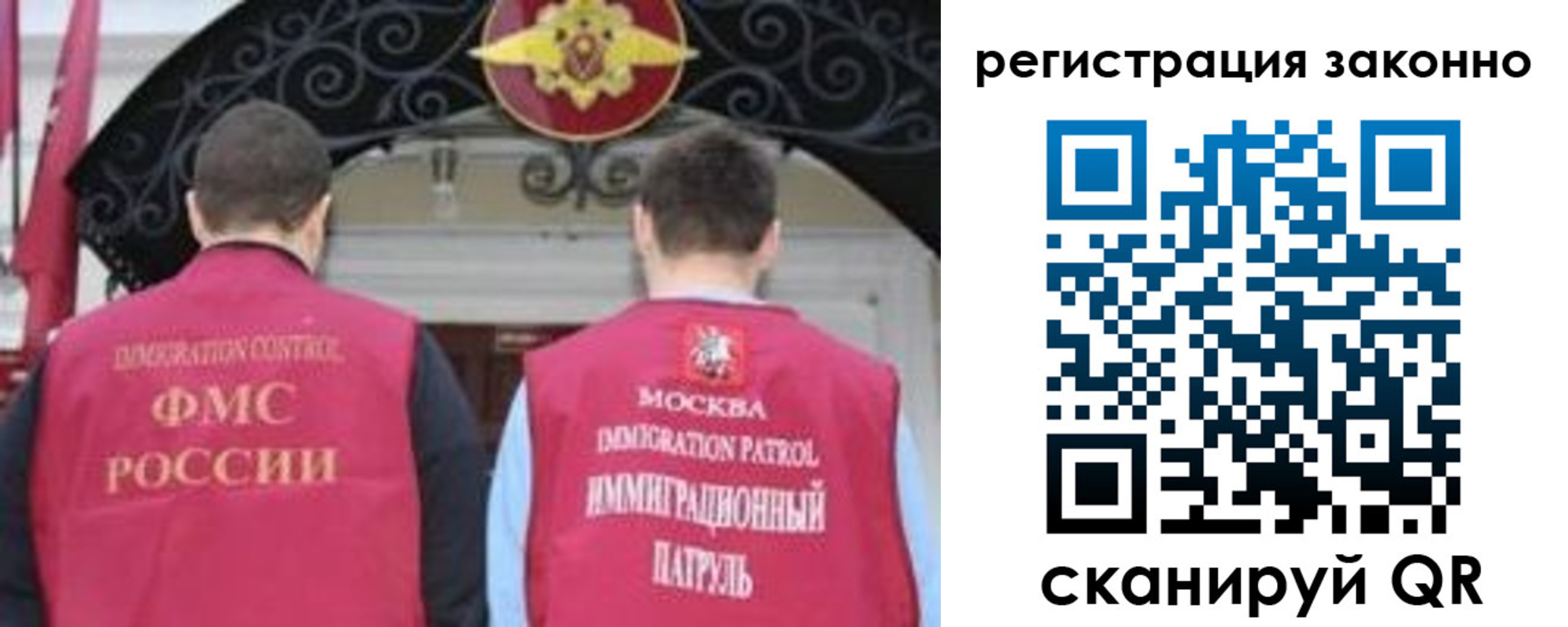 временная регистрация госуслуги в Арамили