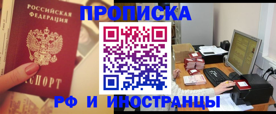 регистрация в Арамили