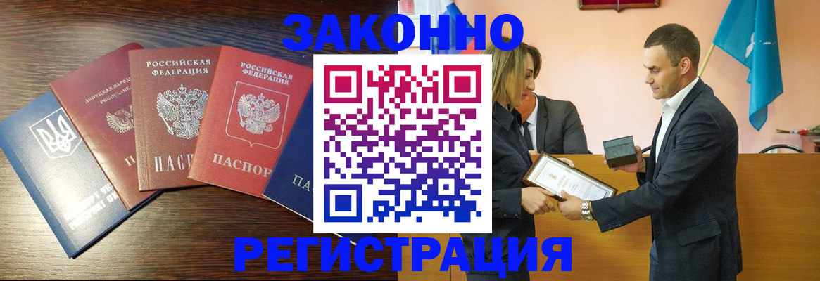 пропишу в квартире в Арамили